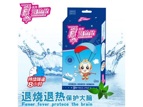 降落傘醫(yī)用退熱貼