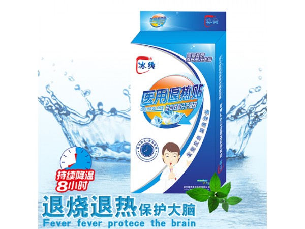 冰純醫(yī)用退熱貼