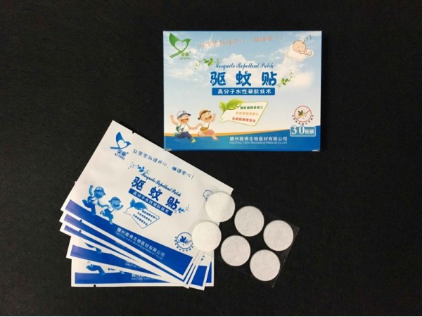 艾嬰驅(qū)蚊貼