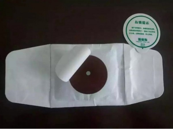 養(yǎng)佳百草磁灸熱貼痛經(jīng)貼