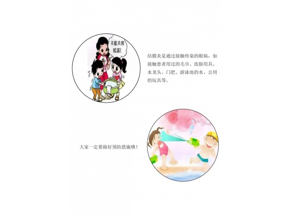 氧氟沙星滴眼液