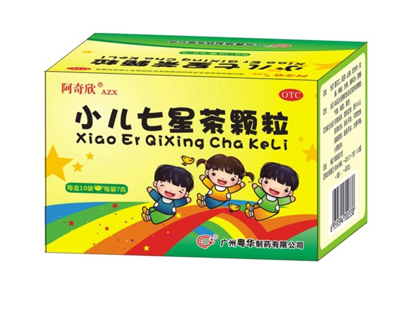 小兒七星茶顆粒
