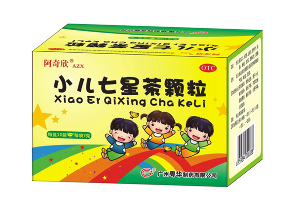 小兒七星茶顆粒