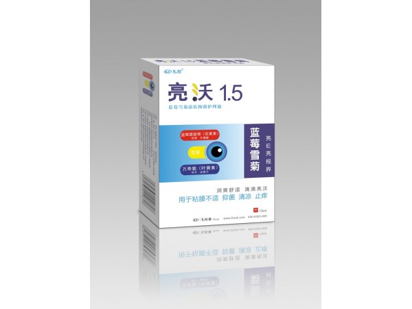亮沃1.5 藍(lán)莓雪菊抑菌液