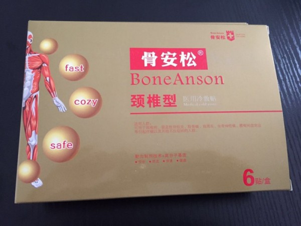 骨安松頸椎型醫(yī)用冷敷貼