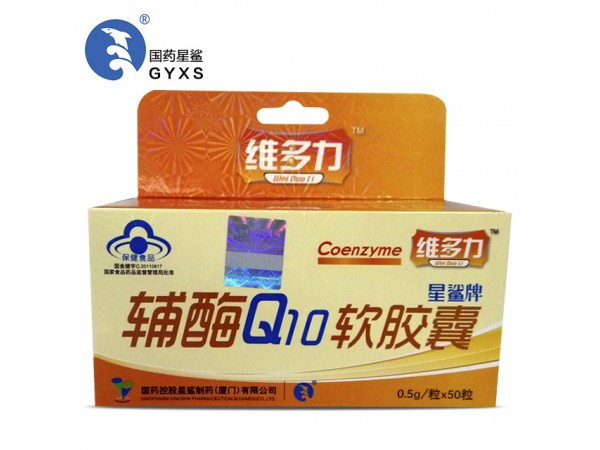 星鯊牌輔酶Ｑ10軟膠囊