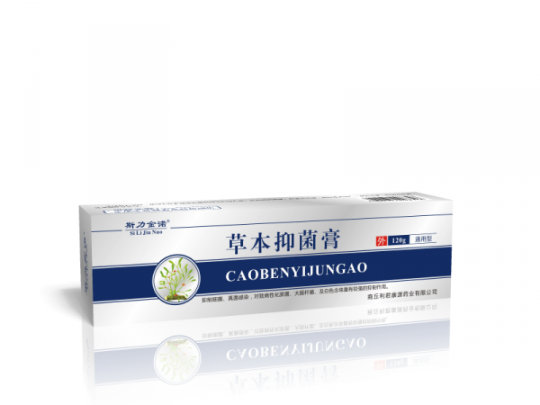 草本抑菌膏透皮藥膏