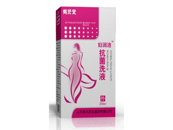 婦潤(rùn)潔抗菌洗液