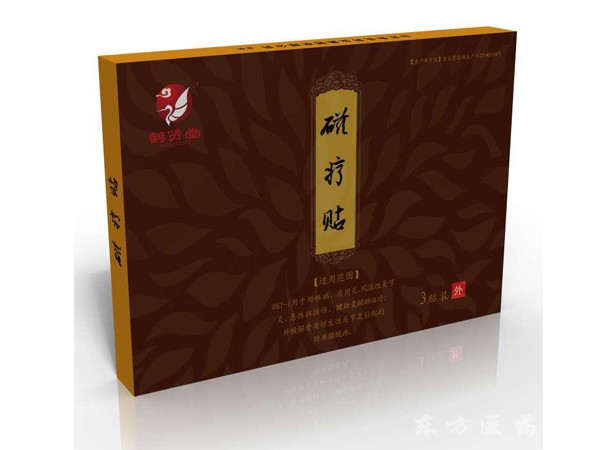 鶴賢堂磁療貼招代理