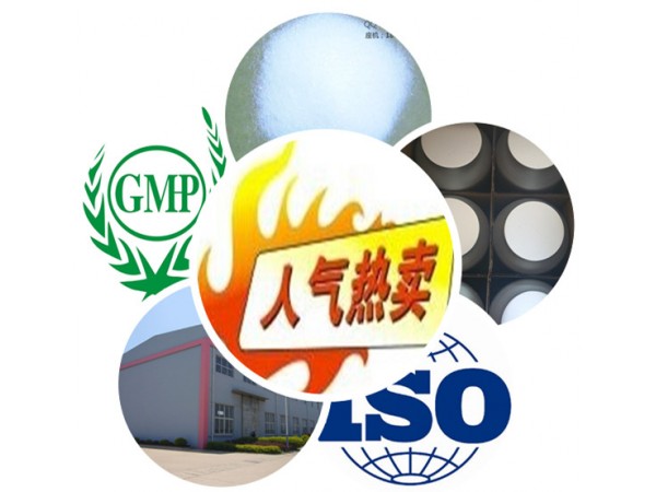 鹽酸二甲雙胍原料藥