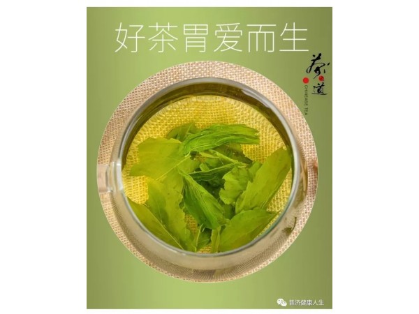 寧醫(yī)生丁香茶