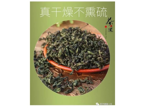 寧醫(yī)生丁香茶