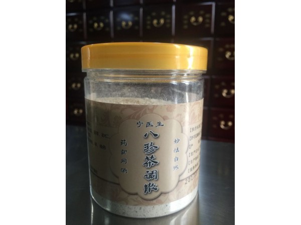 寧醫(yī)生八珍茶調(diào)散