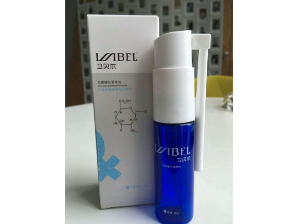 衛(wèi)貝爾抗菌噴劑