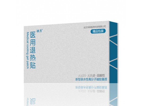 冰力醫(yī)用退熱貼
