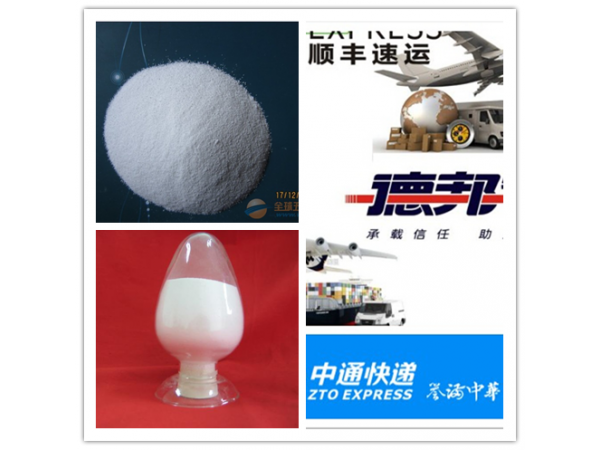 庚酸睪酮原料藥