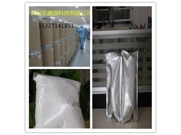 癸酸諾龍原料藥