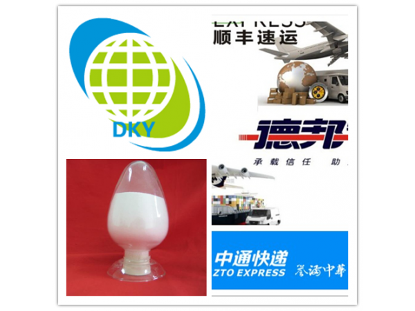 膽固醇原料藥生產廠家