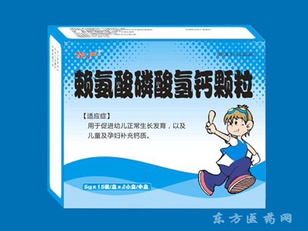 賴氨酸磷酸氫鈣顆粒