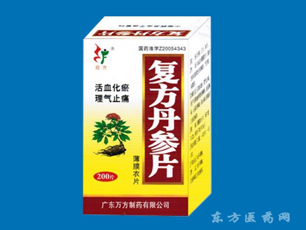 復(fù)方丹參片（200片）