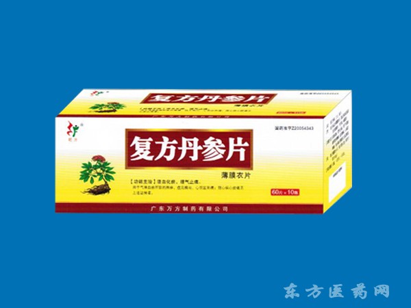 復(fù)方丹參片（60片*10瓶）