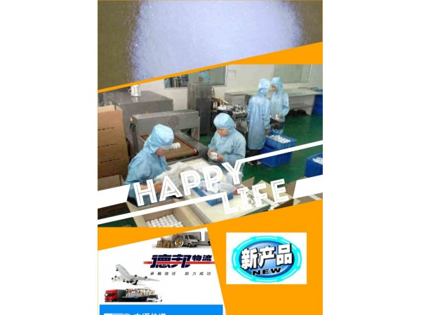 曲沃前列素原料藥