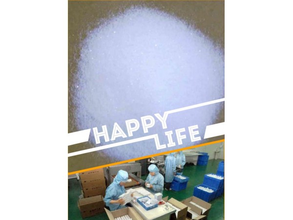 鹽酸布替萘芬原料藥