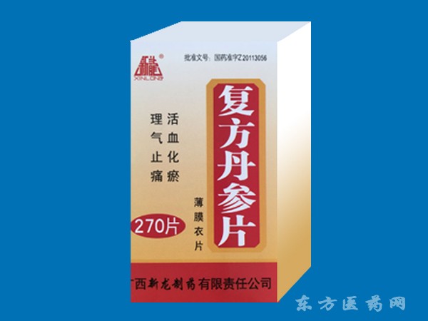 復(fù)方丹參片（270片）