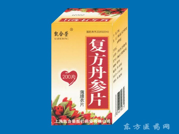 復(fù)方丹參片（200片）