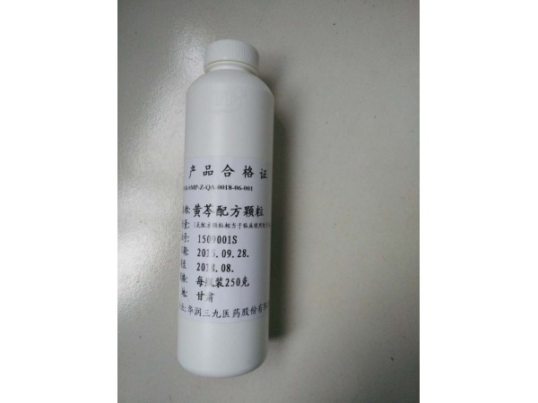 三九中藥配方顆粒