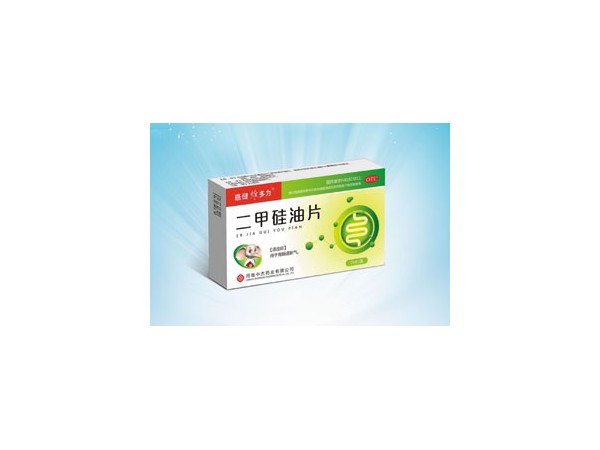 二甲硅油片