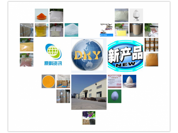 L-纈氨酸原料藥