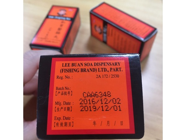 和胃整腸丸,整腸丸,