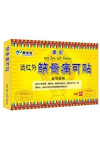 藏部筋骨痛可貼