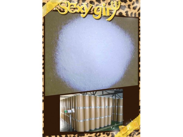 右旋酮洛芬原料藥