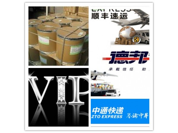 氟胞嘧啶原料藥廠家直銷