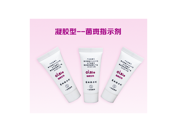 雙色菌斑指示劑