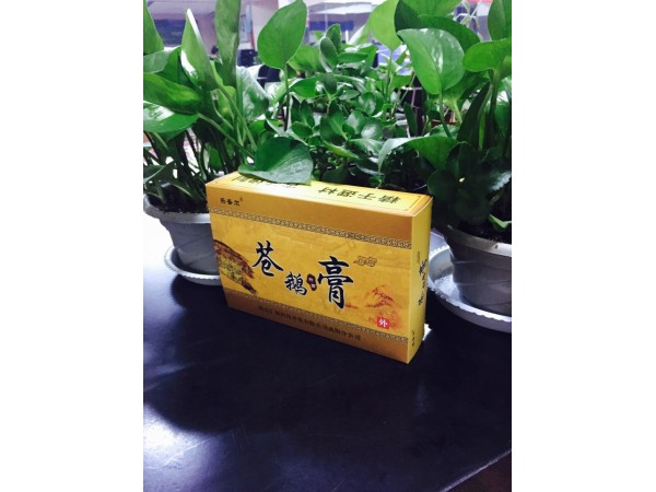 蒼鵝抑菌膏鼻炎膏