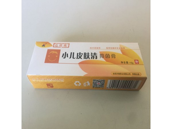 小兒皮膚清抑菌膏