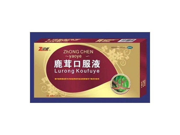 鹿茸口服液