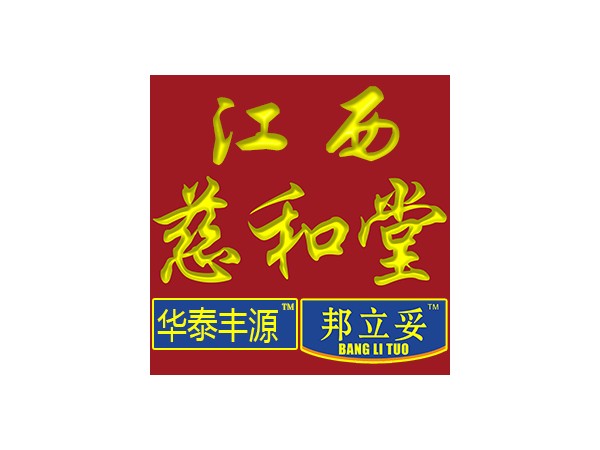 醫(yī)用高分子繃帶