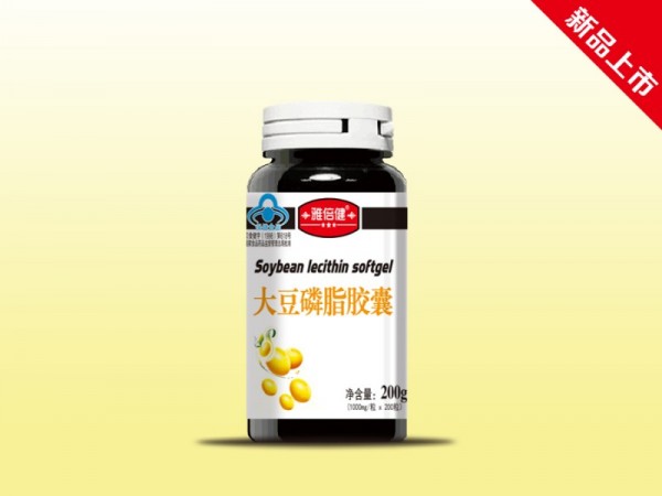 雅倍健大豆磷脂膠囊