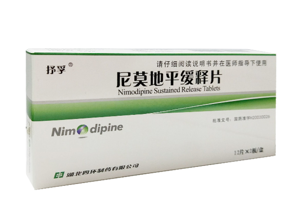 尼莫地平緩釋片
