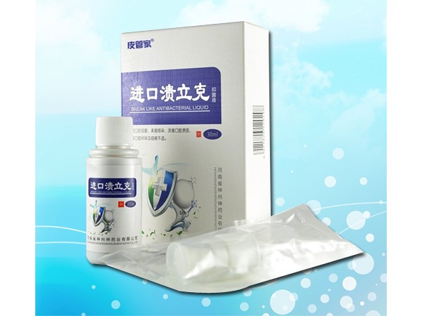 口腔潰瘍噴劑