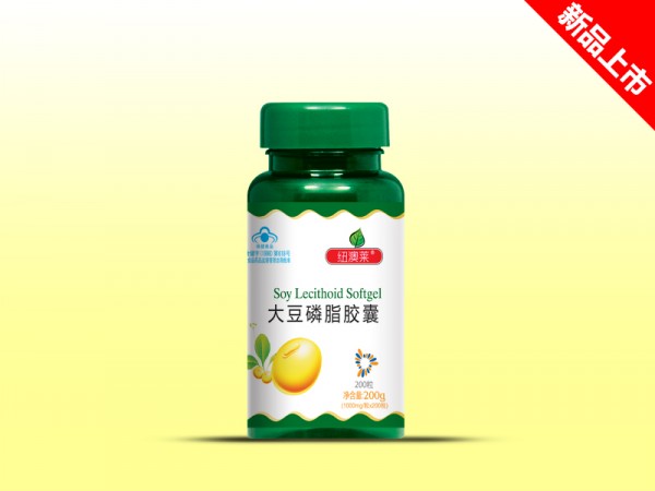 紐澳萊大豆磷脂膠囊