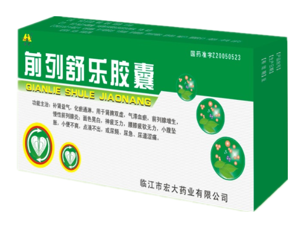 前列舒樂(lè)膠囊