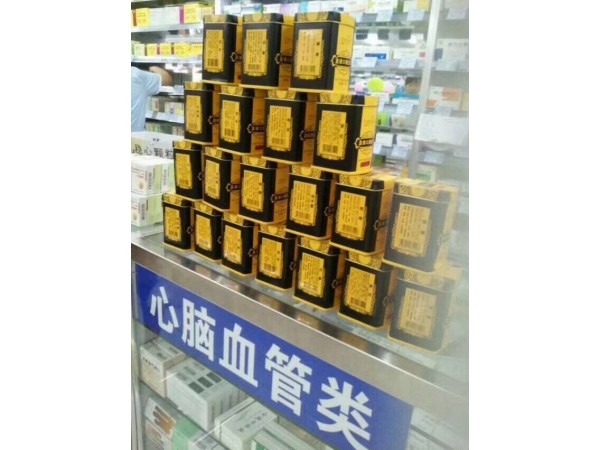 三七中藥細粉全破壁微粉