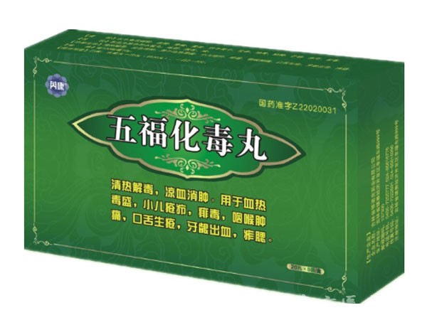 五?；就? width=