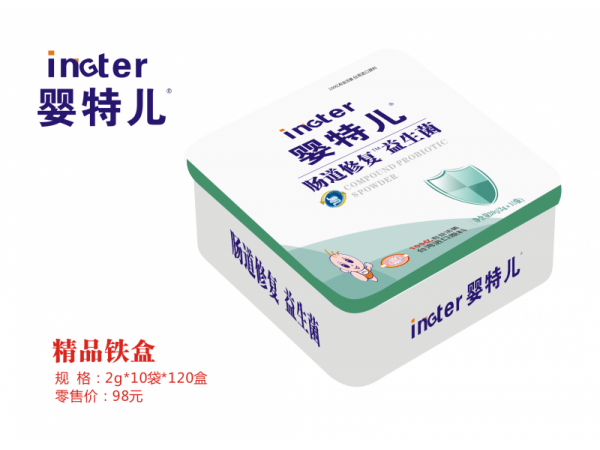 腸道修復(fù)益生菌