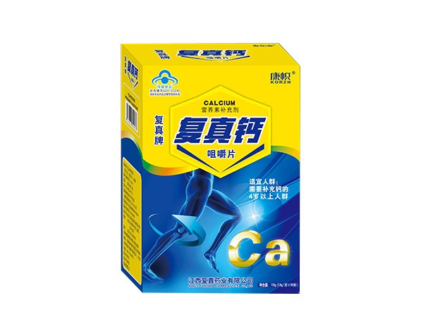 復(fù)真鈣咀嚼片